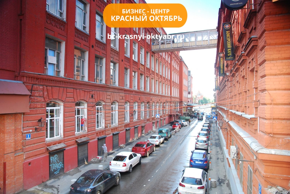 Больше не работает: Типографика, типография, Москва, Спартаковский переулок, 2с1